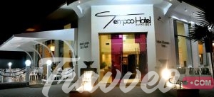فندق تيمبو مراكش
