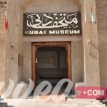 متحف دبي_Travveo