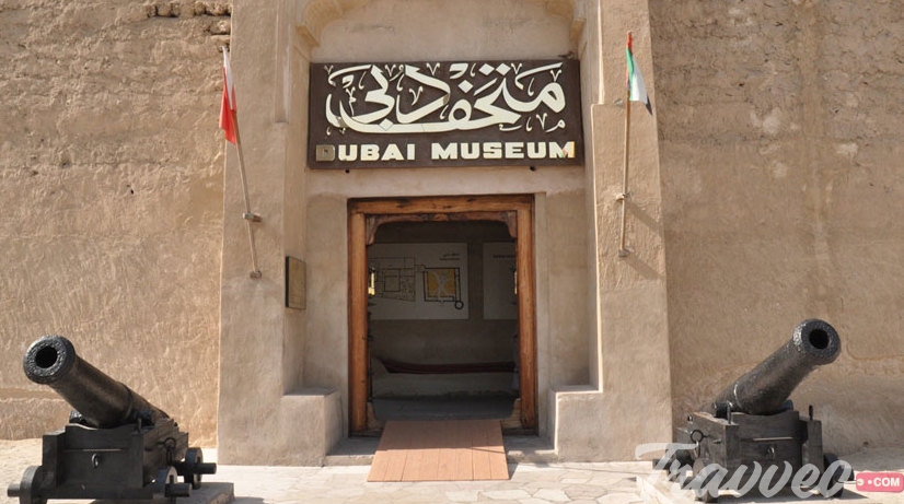 متحف دبي_Travveo