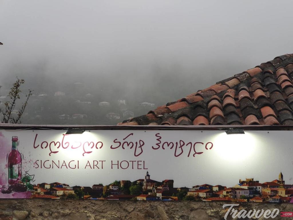 فندق Sighnaghi Art Hotel