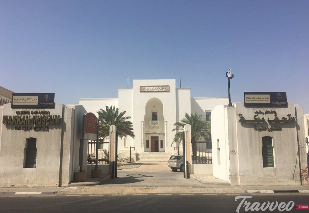 متحف مكة 