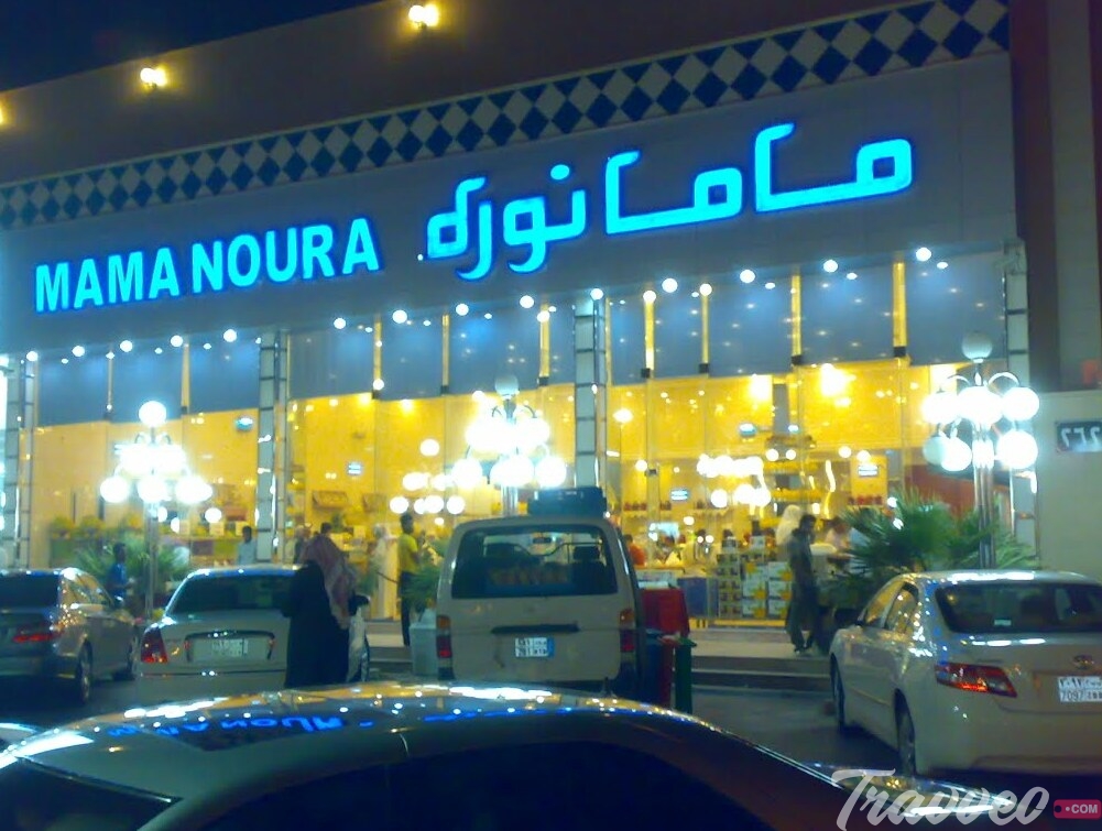 افضل مطاعم الرياض السعودية 2019