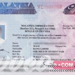 كيف تحصل على فيزا ماليزيا ؟