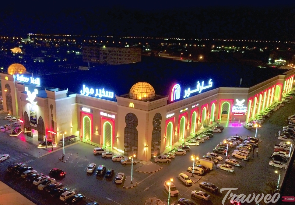 مركز تسوق سفير مول صحار 