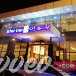 أفضل فنادق أبها السعودية 2019