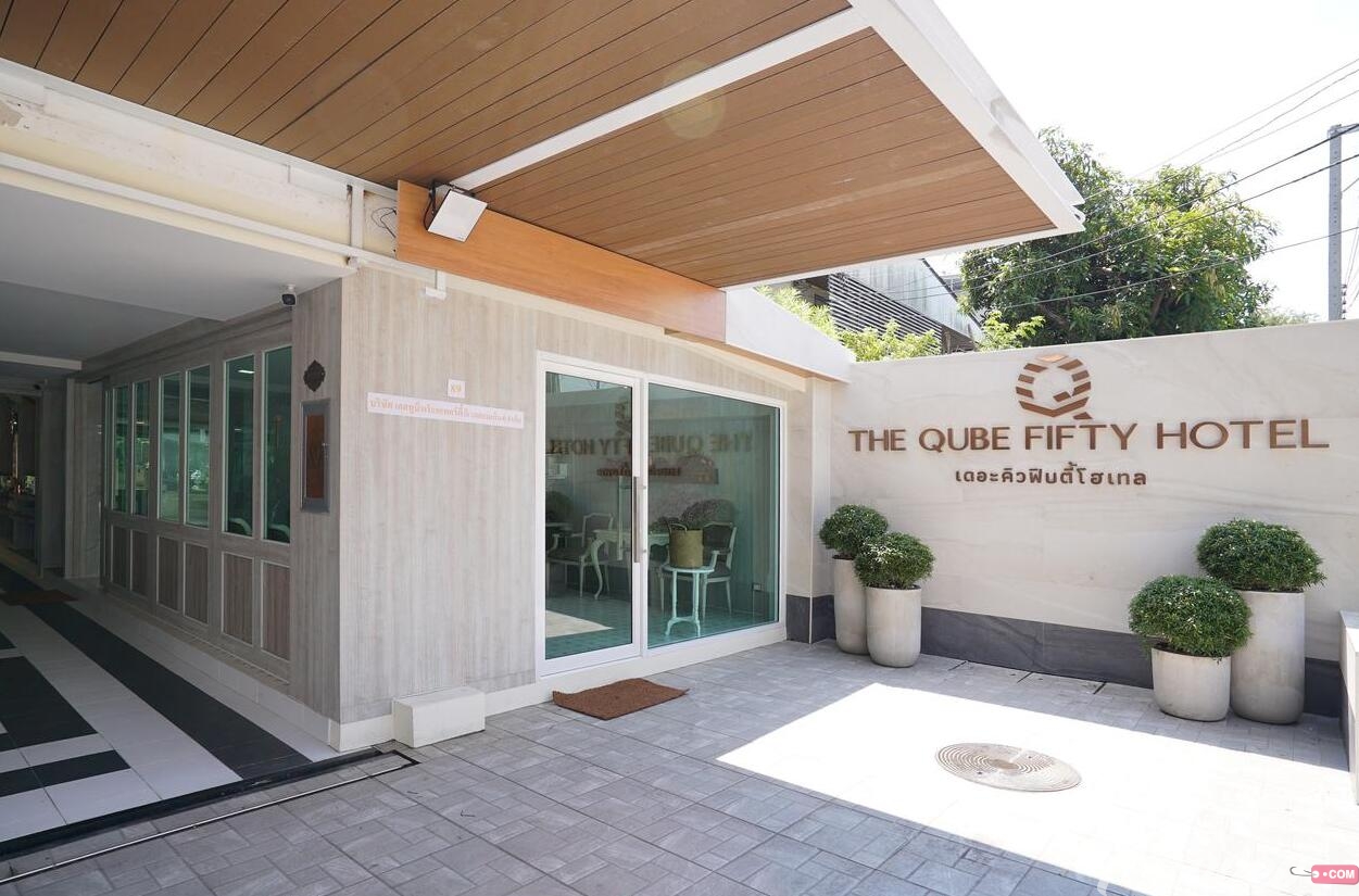   the Qube fifty hotel