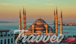 افضل فنادق اسطنبول لشهر العسل